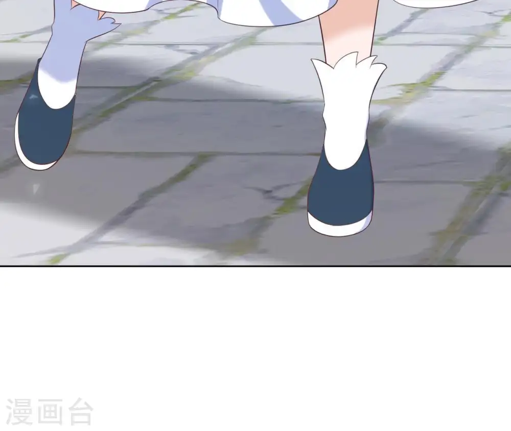 第25话 撞见小可爱 第79页