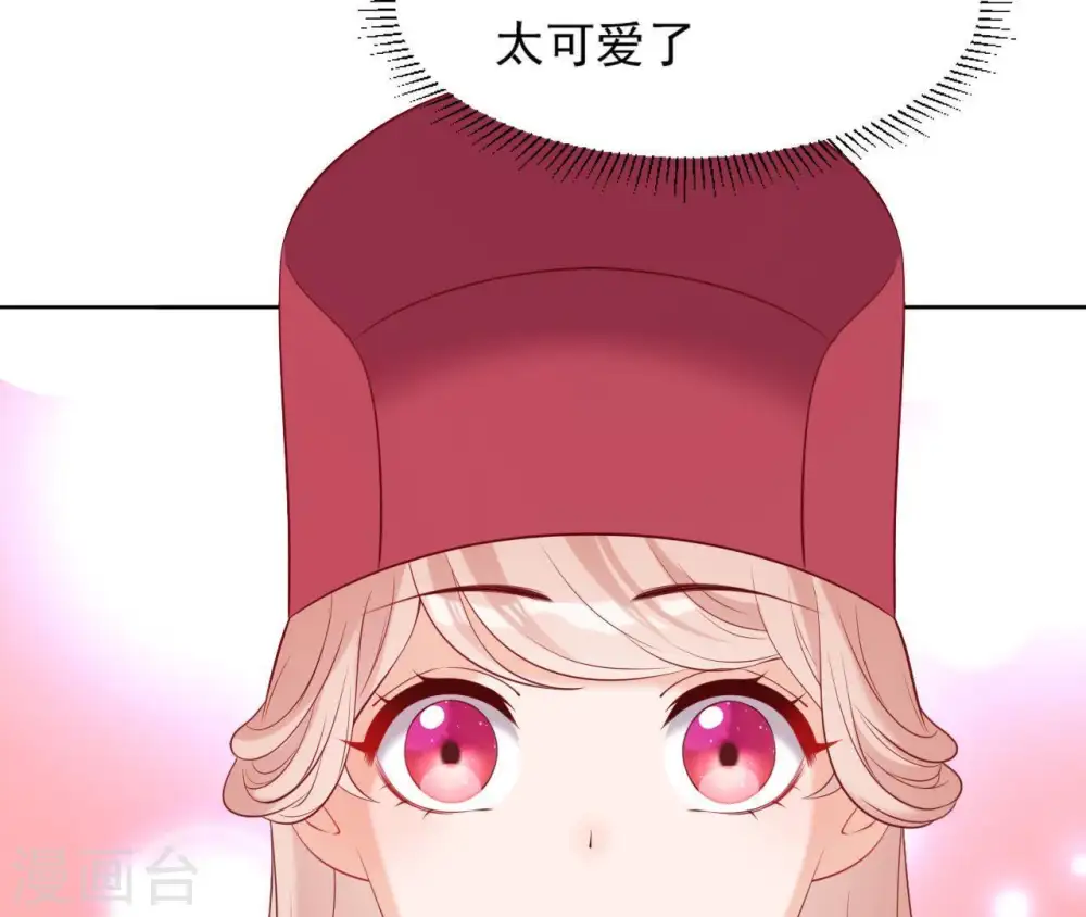 第25话 撞见小可爱 第81页