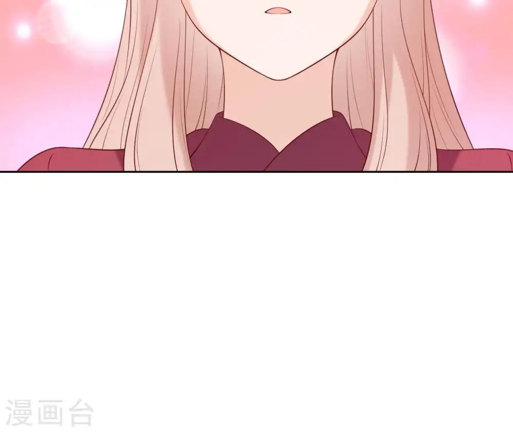 第25话 撞见小可爱 第82页