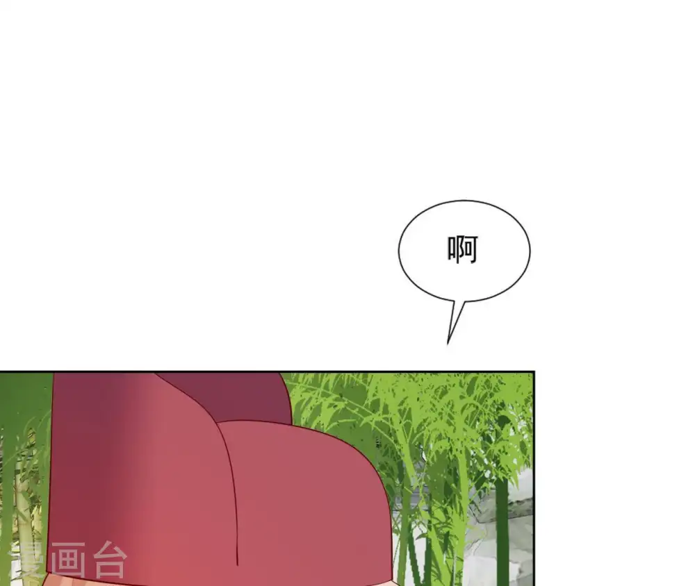 第25话 撞见小可爱 第87页