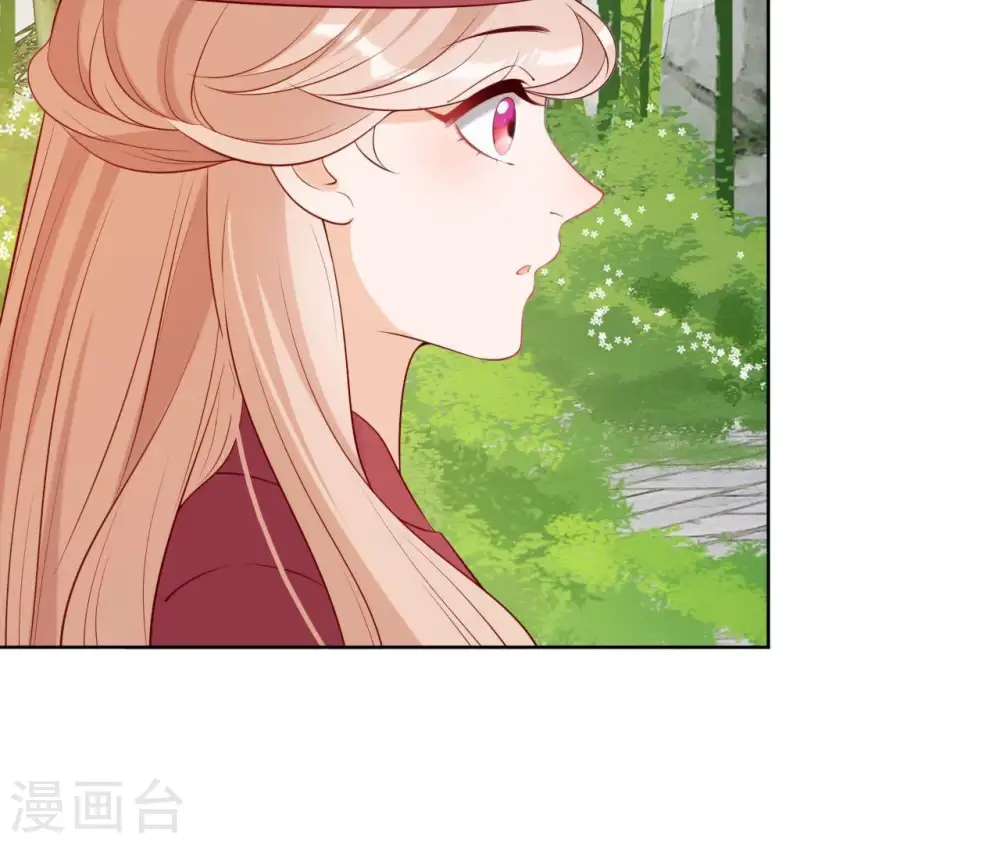 第25话 撞见小可爱 第88页