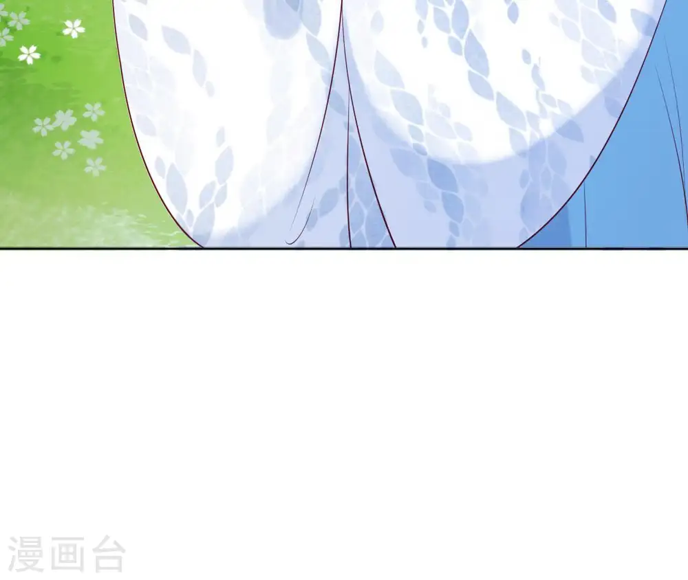 第25话 撞见小可爱 第101页