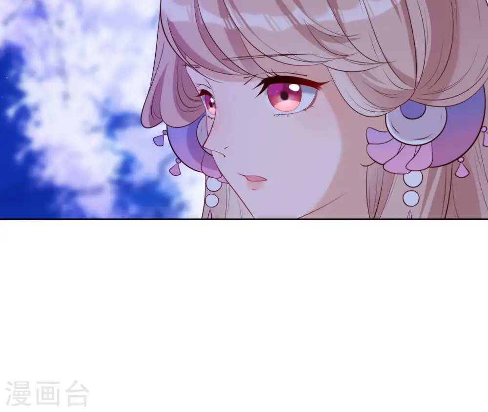 第23话 对我好一点 第5页