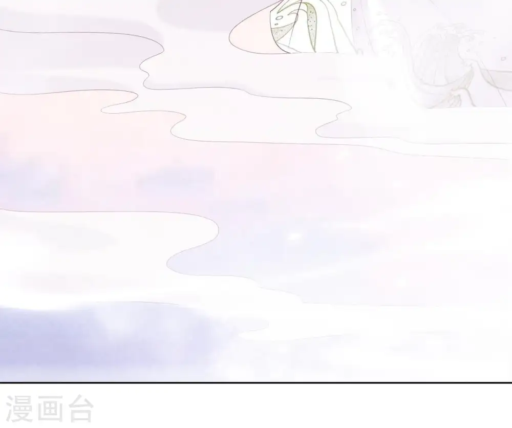 第23话 对我好一点 第11页