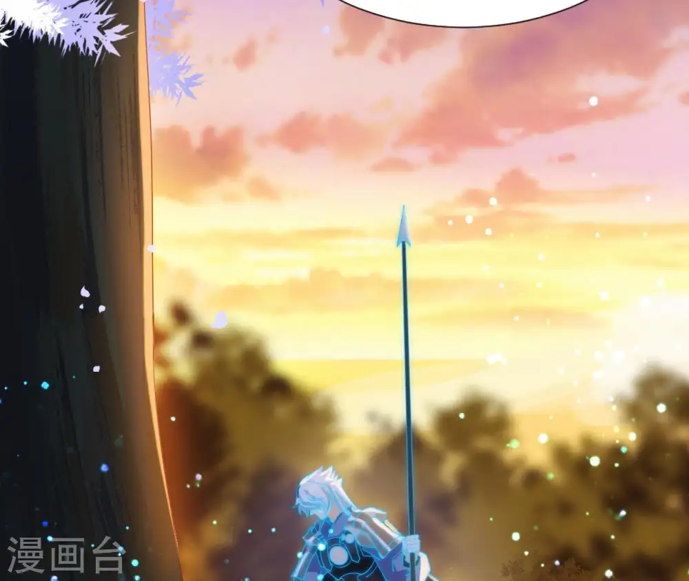 第23话 对我好一点 第14页