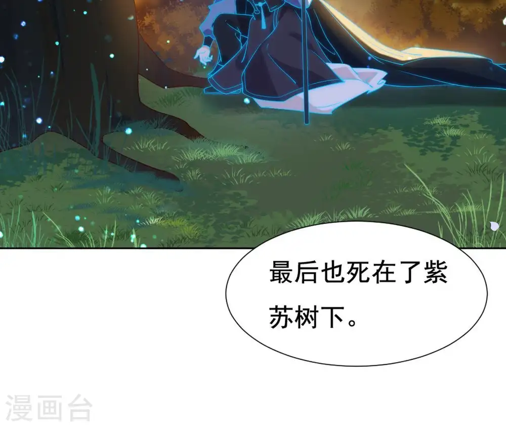 第23话 对我好一点 第15页