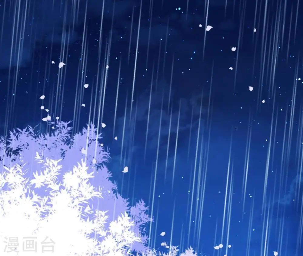 第23话 对我好一点 第20页