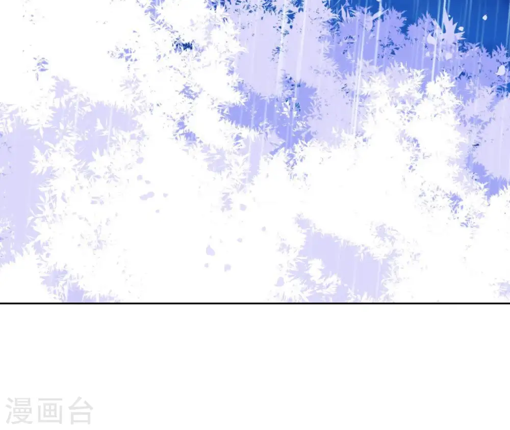 第23话 对我好一点 第21页