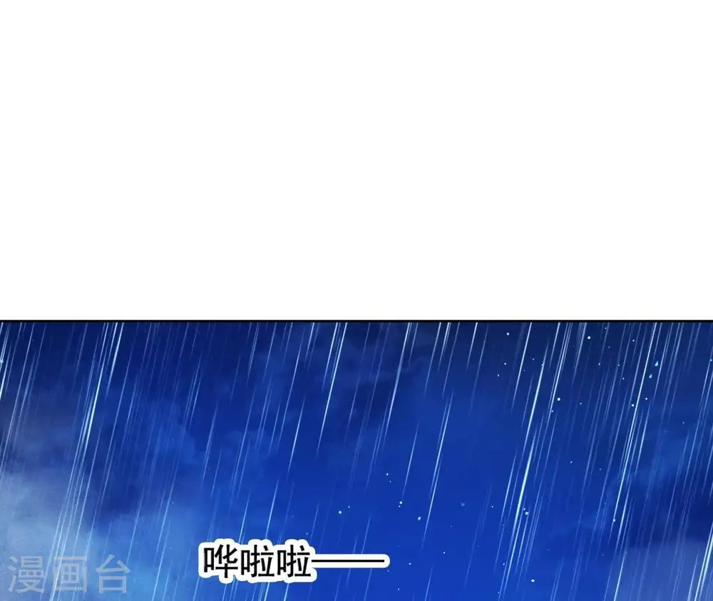 第23话 对我好一点 第38页