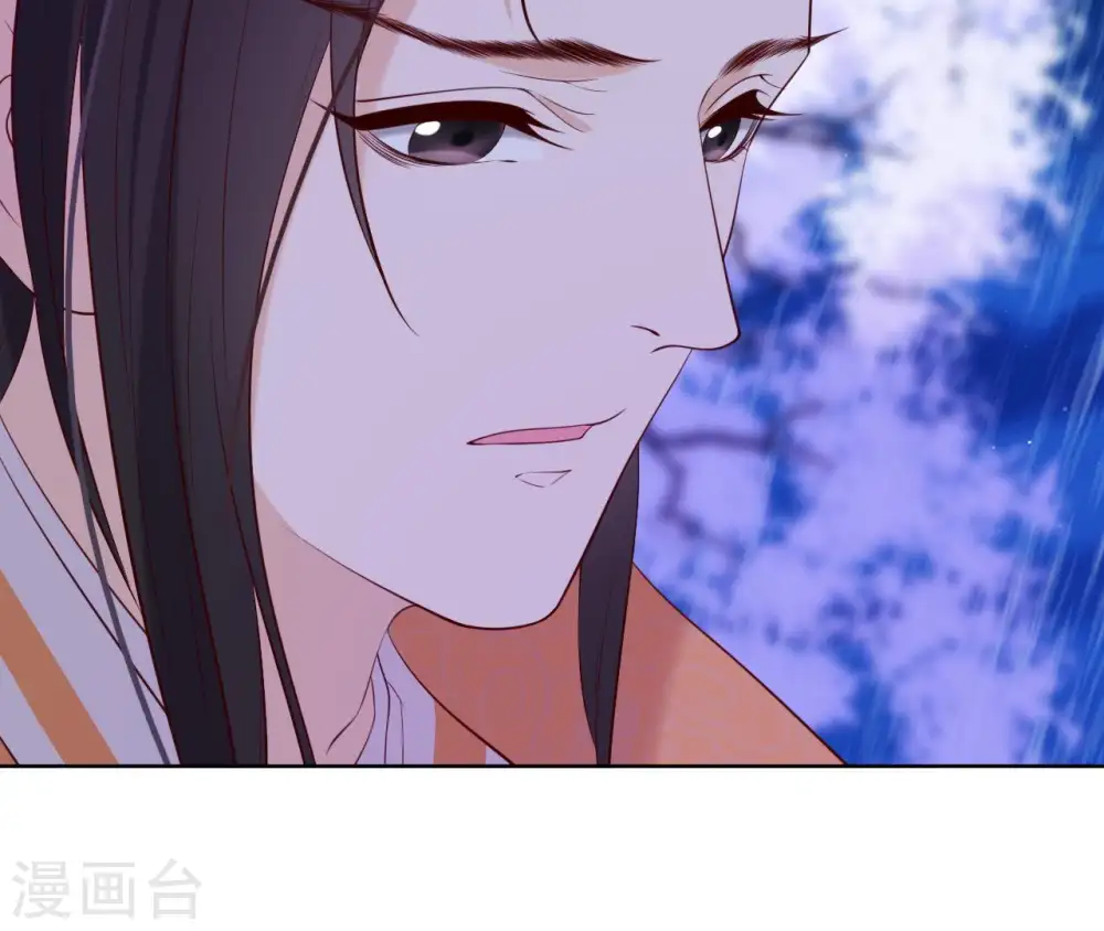 第23话 对我好一点 第43页