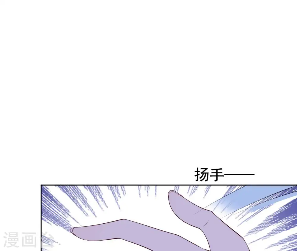 第23话 对我好一点 第49页