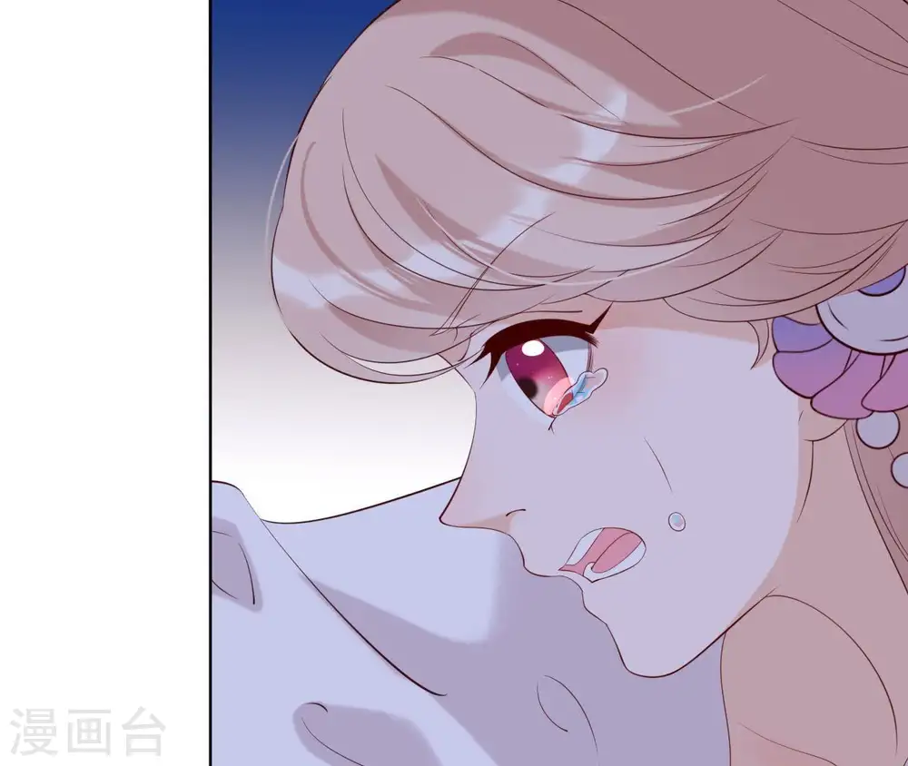 第23话 对我好一点 第55页