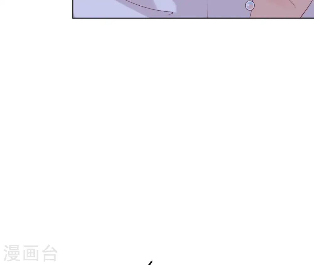 第23话 对我好一点 第56页