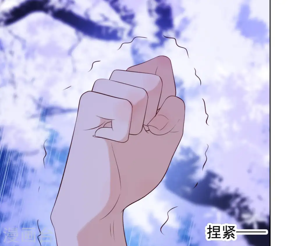 第23话 对我好一点 第63页
