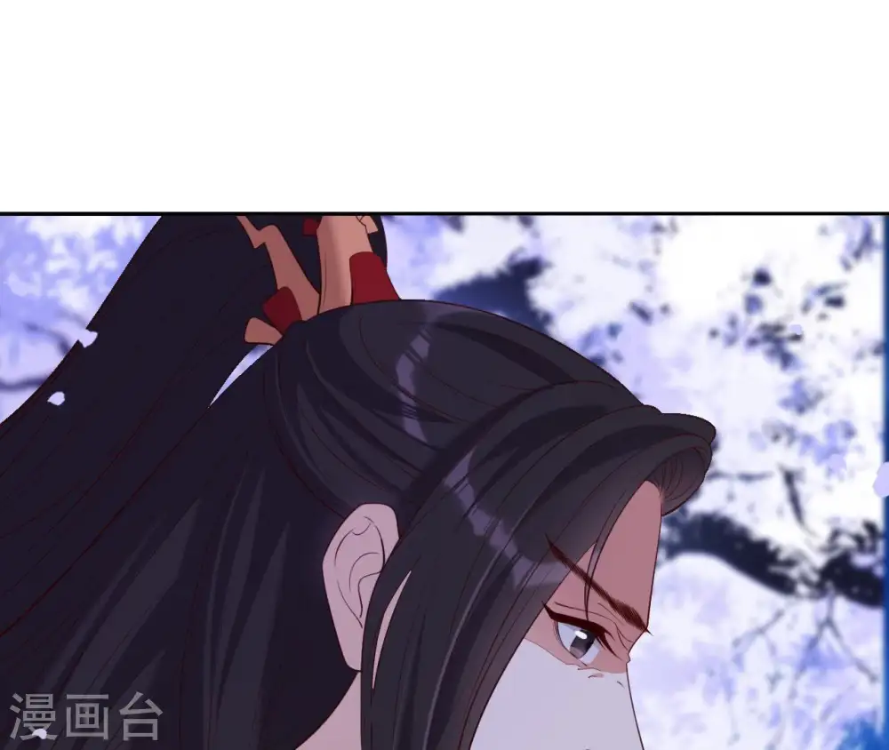 第23话 对我好一点 第68页