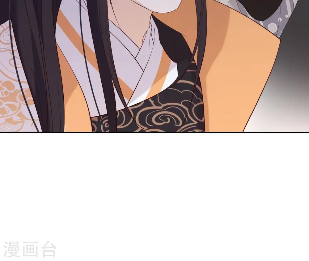 第23话 对我好一点 第77页