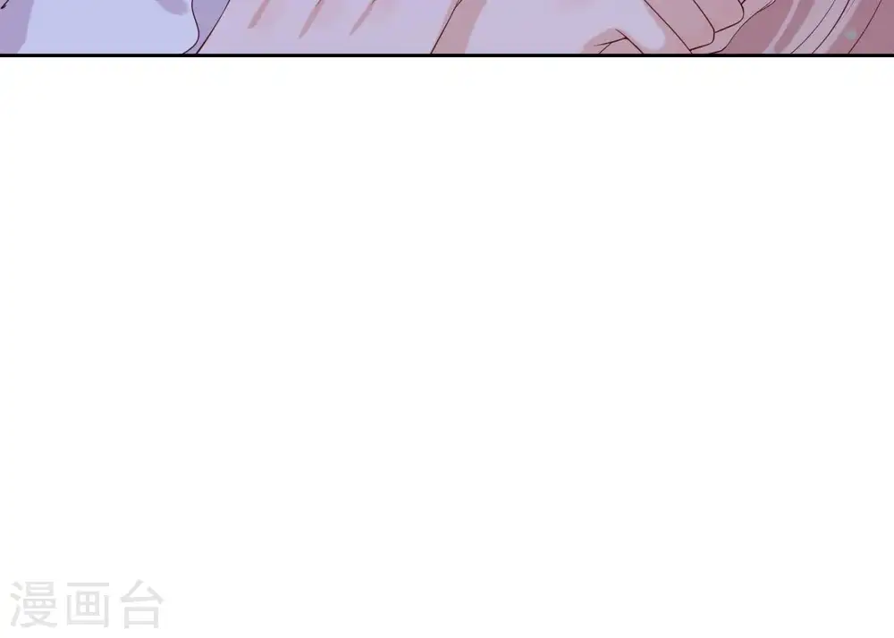 第23话 对我好一点 第81页