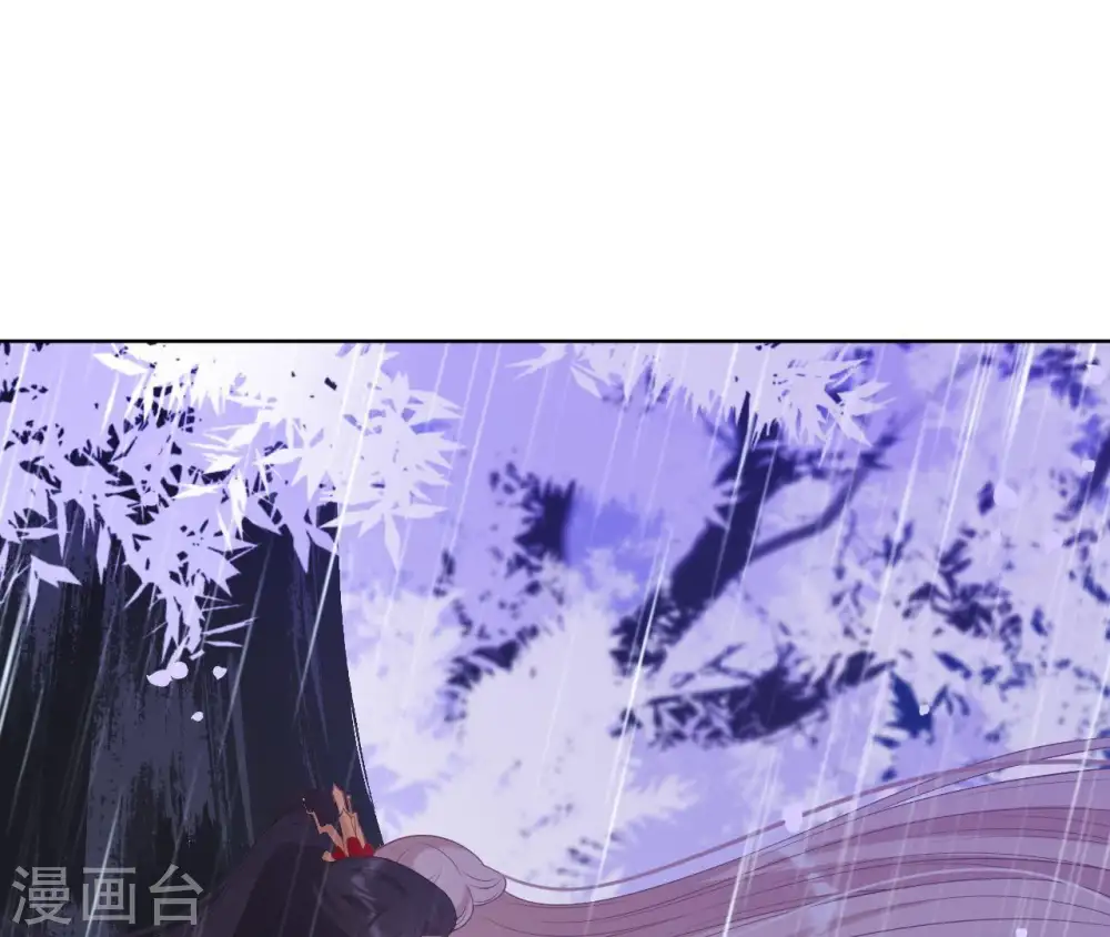 第23话 对我好一点 第82页