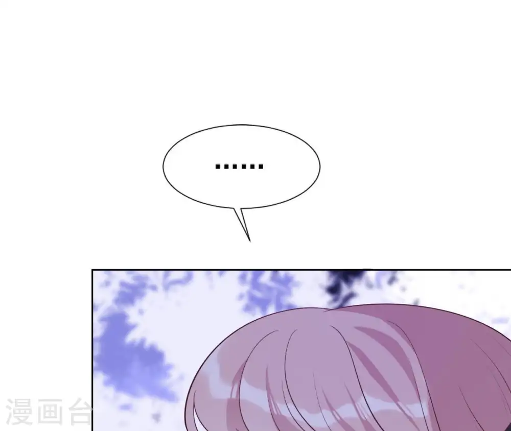 第23话 对我好一点 第85页