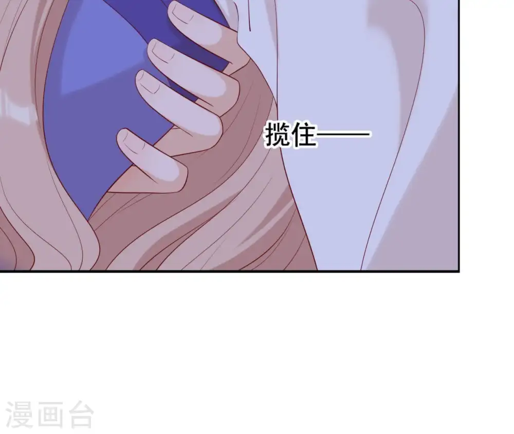 第22话 天庭往事 第36页
