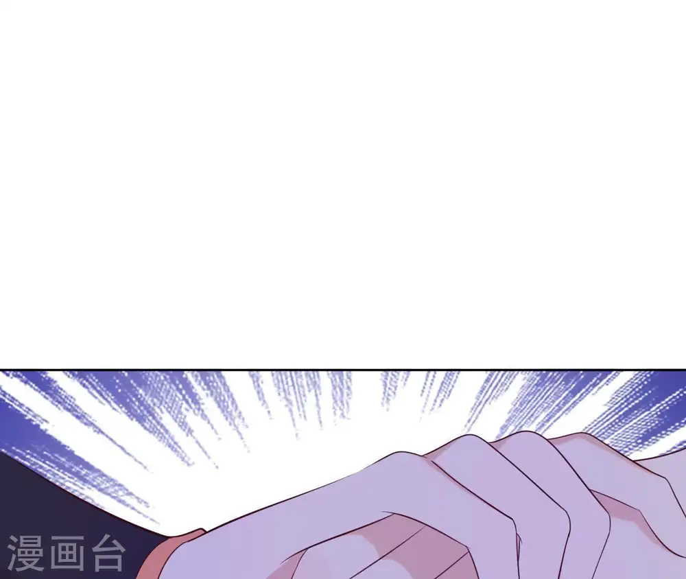 第22话 天庭往事 第83页
