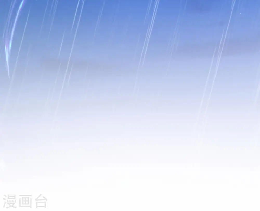 第22话 天庭往事 第111页