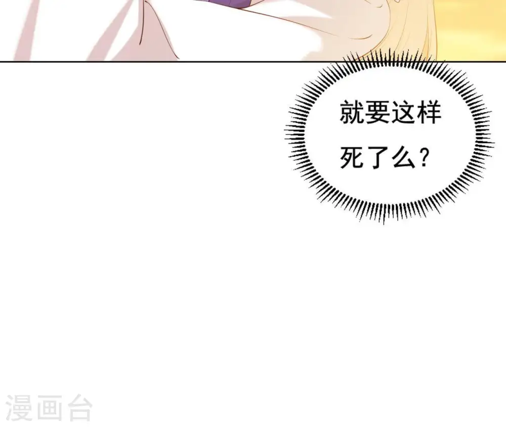 第21话 等待这场雨 第5页