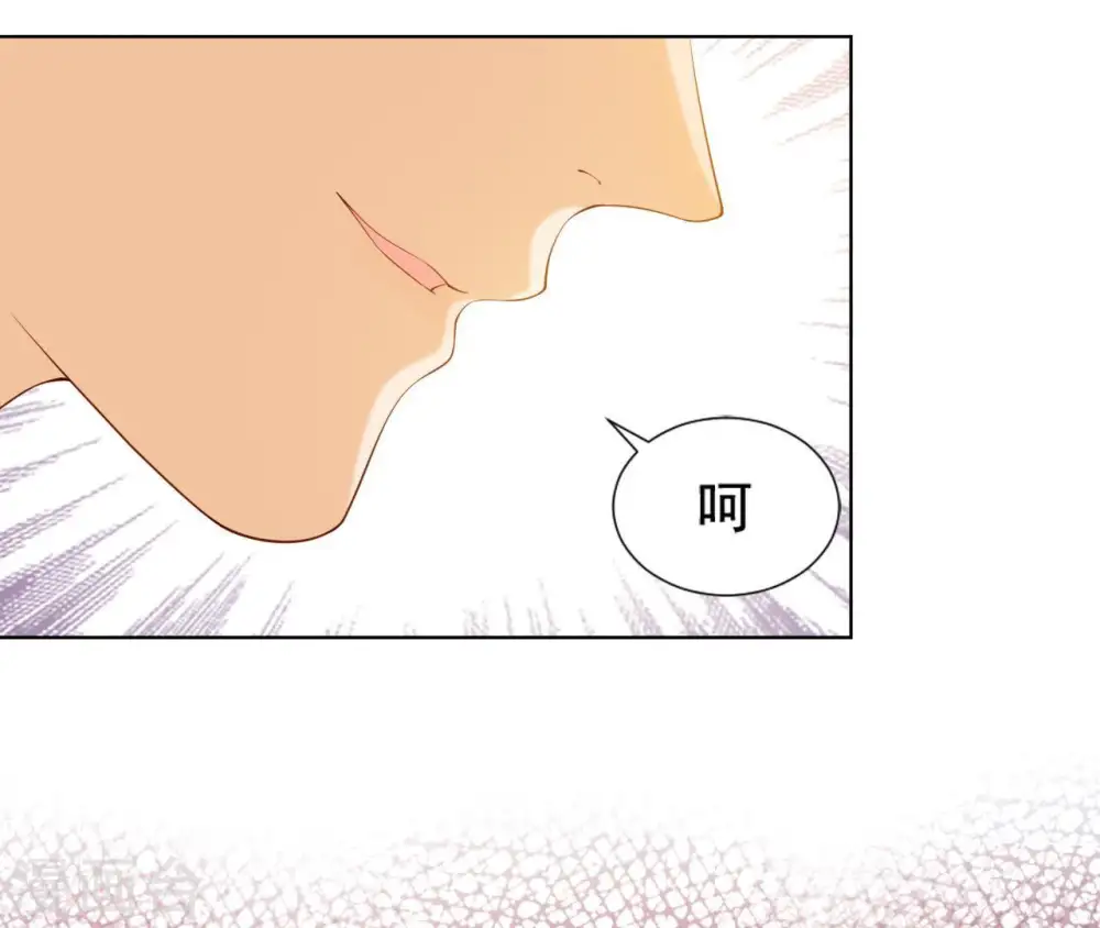 第21话 等待这场雨 第6页