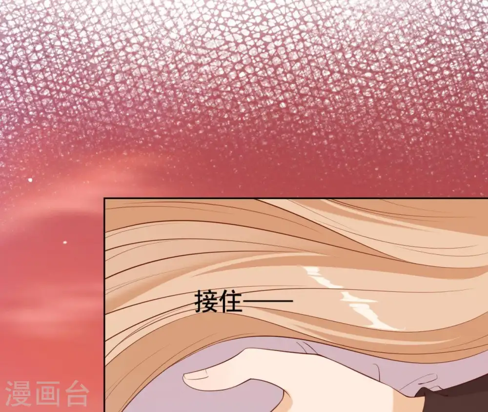 第21话 等待这场雨 第7页