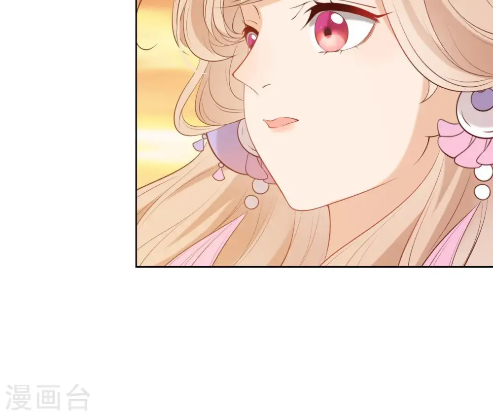 第21话 等待这场雨 第13页