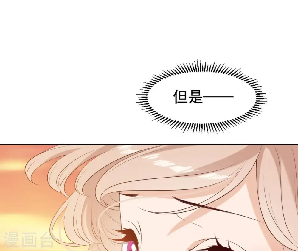 第21话 等待这场雨 第14页