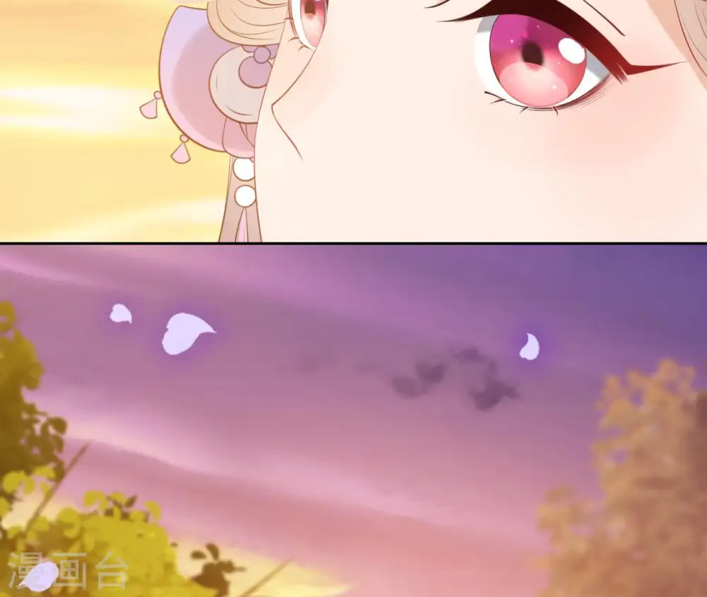 第21话 等待这场雨 第15页