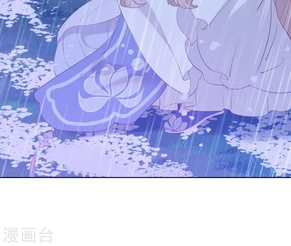 第21话 等待这场雨 第24页