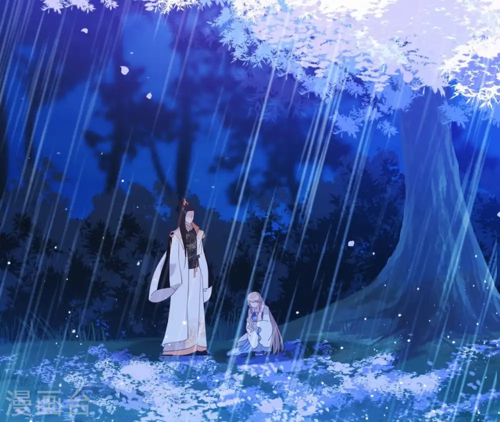 第21话 等待这场雨 第26页