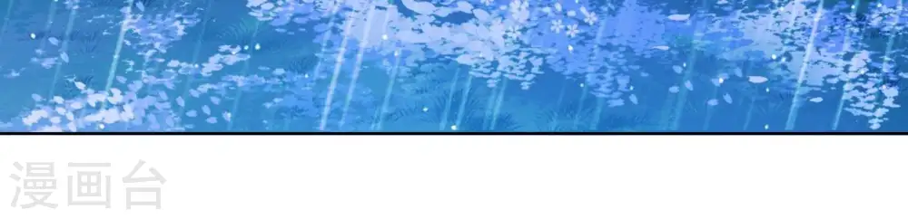 第21话 等待这场雨 第27页