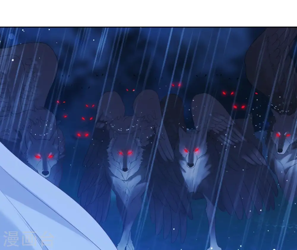 第21话 等待这场雨 第33页