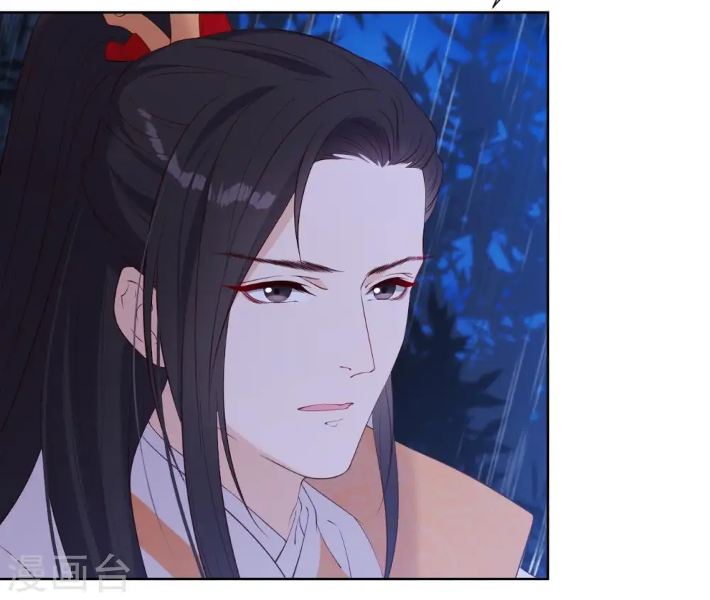 第21话 等待这场雨 第39页