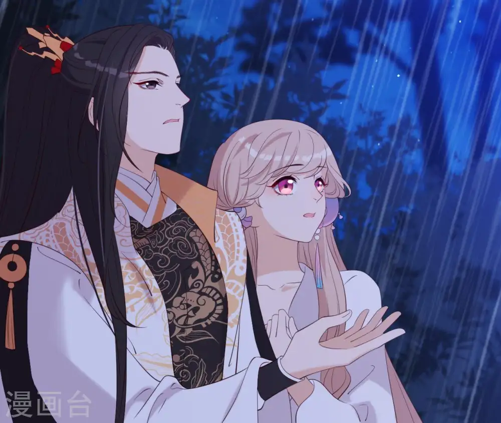 第21话 等待这场雨 第41页