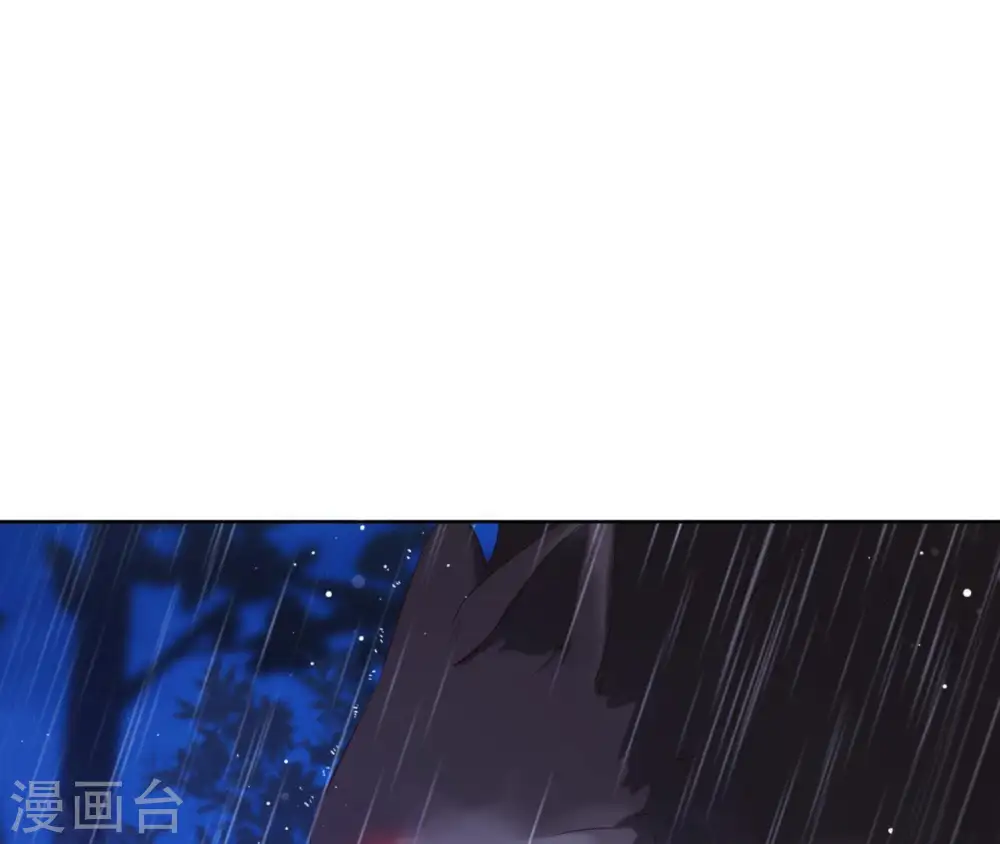 第21话 等待这场雨 第43页