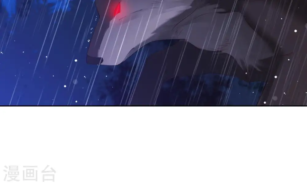 第21话 等待这场雨 第44页