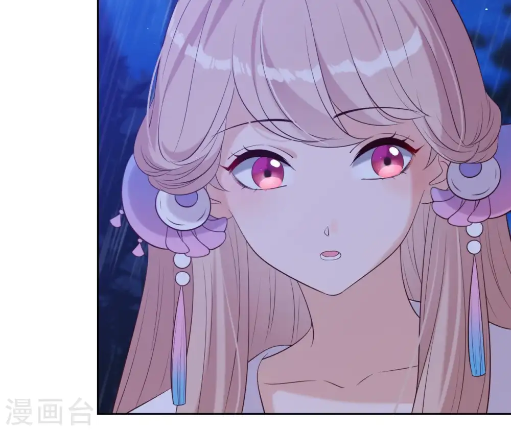 第21话 等待这场雨 第46页