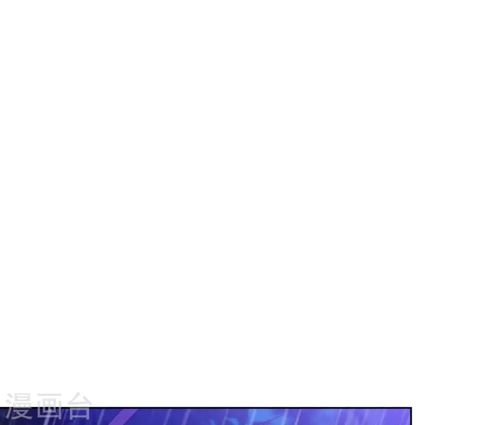 第21话 等待这场雨 第47页