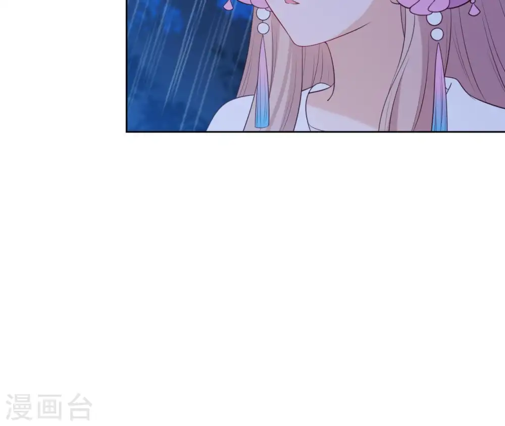 第21话 等待这场雨 第54页