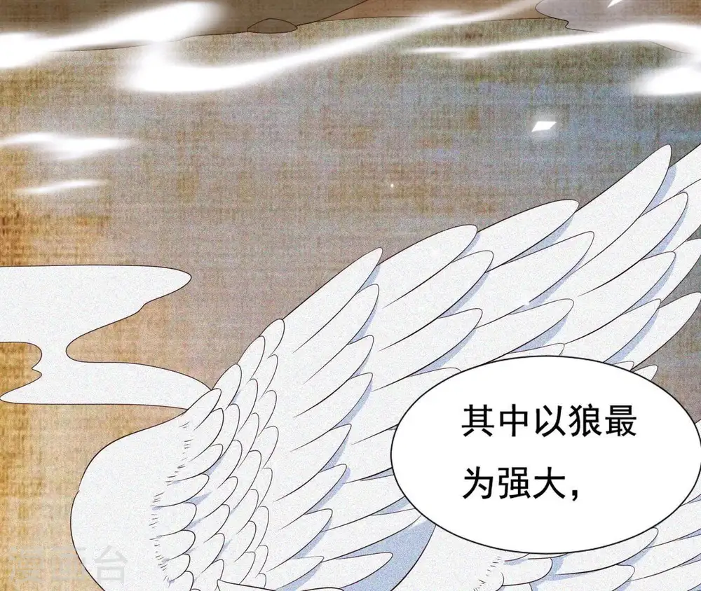 第21话 等待这场雨 第56页