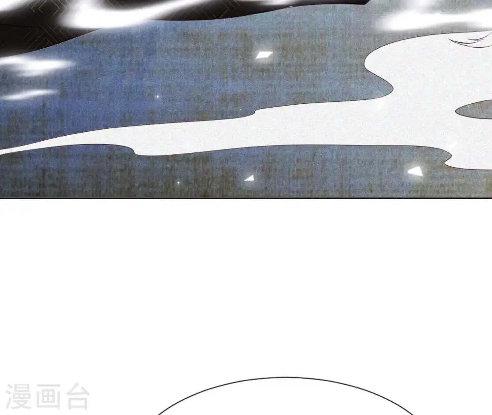 第21话 等待这场雨 第61页