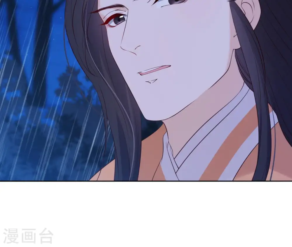 第21话 等待这场雨 第63页