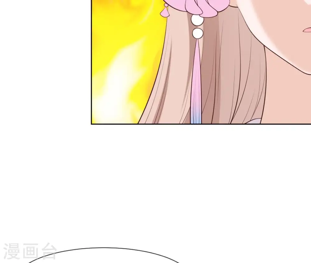 第21话 等待这场雨 第70页