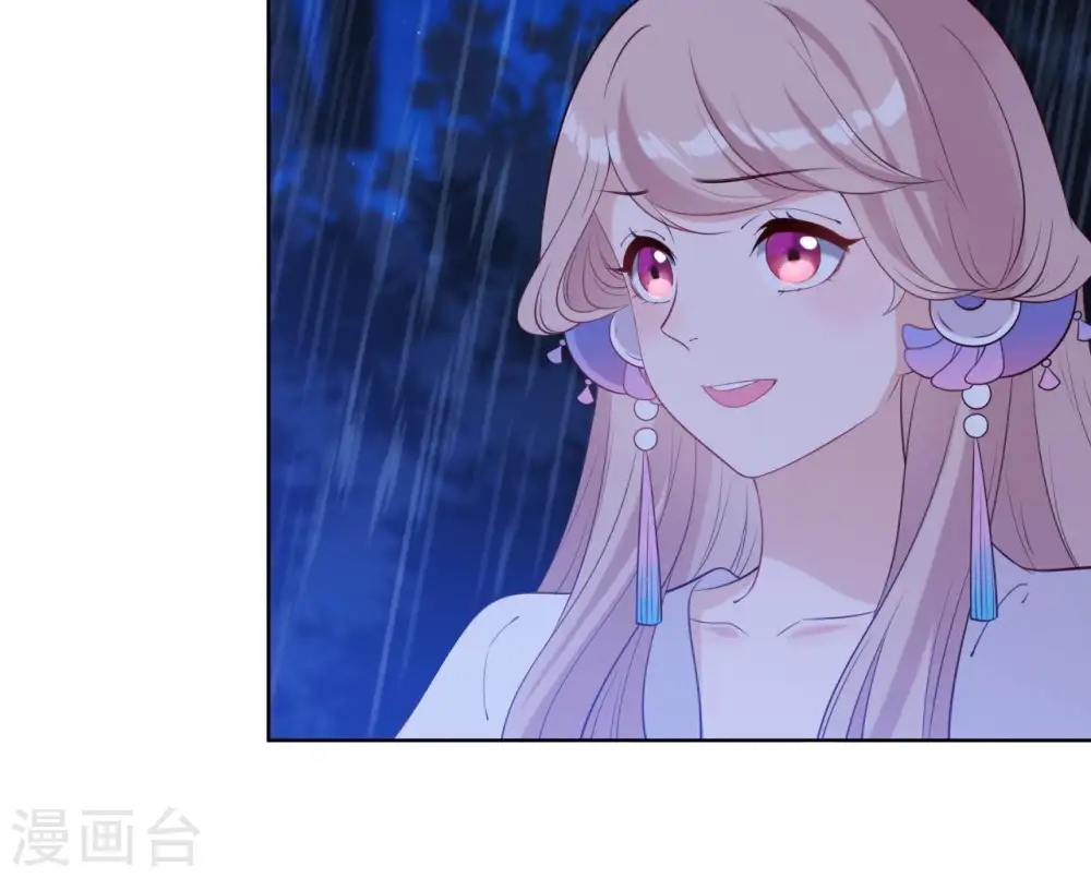第21话 等待这场雨 第73页