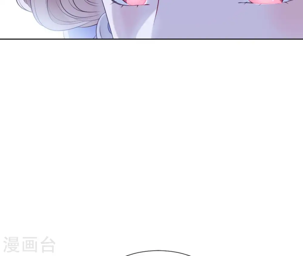 第21话 等待这场雨 第75页