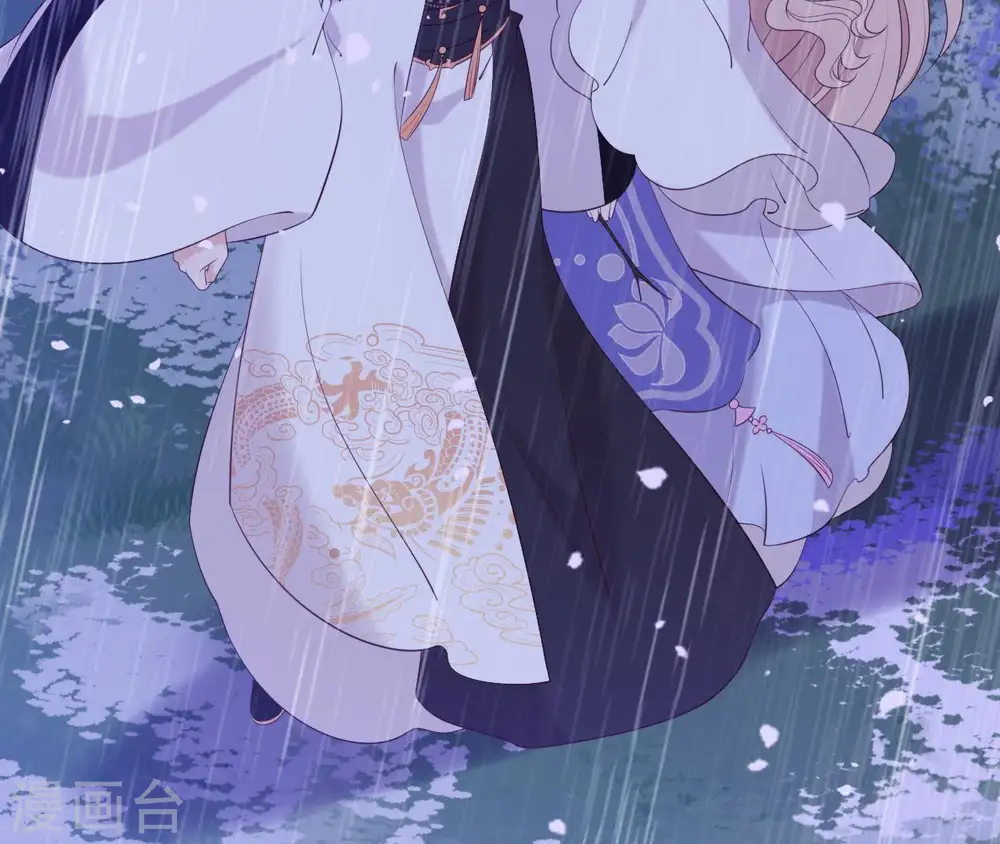 第21话 等待这场雨 第81页